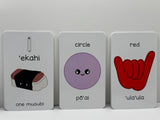 For the Keiki (Kids)!